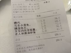 -老人和饭店(淮海中路店)