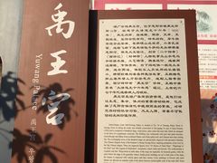 -恩阳古镇