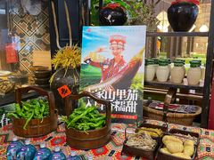 -吃饭皇帝大土家民族菜(正大广场店)
