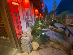 -大自然(鲁家村店)