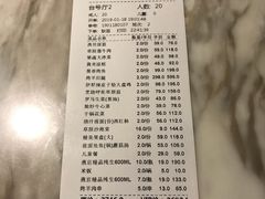 账单-西贝莜面村(双井店)