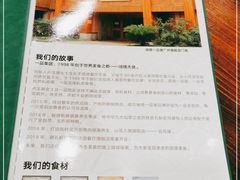 -顺德一品粥·20年凤城老字号(芳村店)