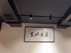 -旺爷砂锅·茶作(国贸店)