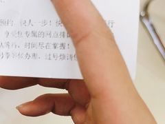 -中国银行(杭州市钱塘新区支行)