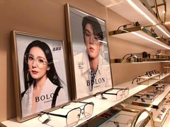 -宝岛眼镜(万达广场店)