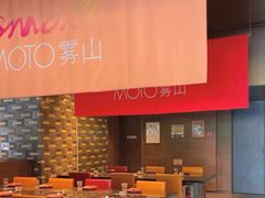 -雾山韩式烤肉·海南糟粕&椰子鸡火锅·海景餐厅(三亚绿发山海天JW万豪酒店)