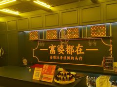 -福田卓悦INTOWN购物中心