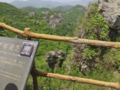 -马仁奇峰