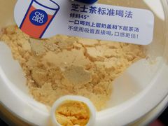 -茶百道(马家巷店)