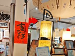 -邊城書店