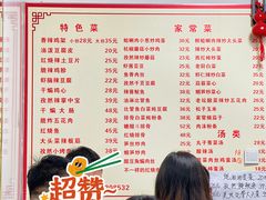 -如意香辣鸡架(总店)