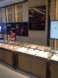 iphone_upload_pic-中国黄金(塘桥店)