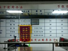 -浙江工业大学（朝晖校区）-游泳馆