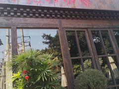 -乌托邦咖啡(武侯祠店)