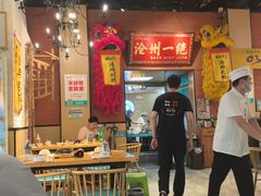 -0317火锅鸡·清真(正达店)