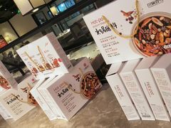 -川锅一号火锅(睢宁店)