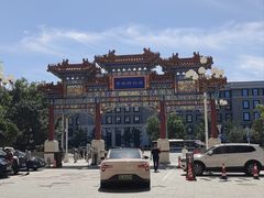 -北京贵宾楼饭店 红墙咖啡厅