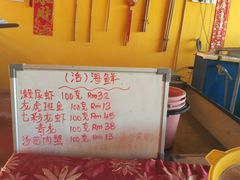 -灯笼馆海鲜餐厅