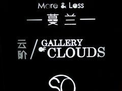 -和美电影艺术中心(万国城店)