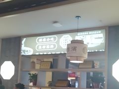 -老淮滨-蚌埠非遗小吃(淮河路店)