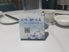 -彭城味道.地道徐州味(怡海花园店)