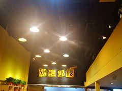 -望京小腰(北京总店)