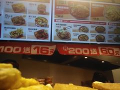 -莱得快酸辣粉(天和里店)