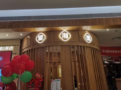 门面-望湘园·湖南菜(宏伊店)