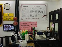 -吾介小籠館