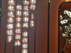 -春满园·邯郸菜发祥地(滏东店)