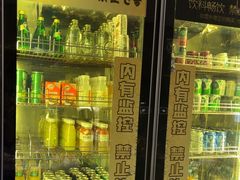 -一绪に寿喜烧(虹悦城店)