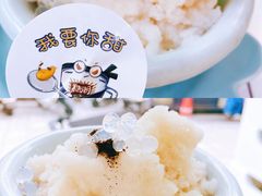 -糖潮糖水铺(省府店)