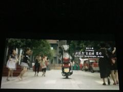 -横店影城(南京水游城店)