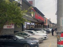 -九尺赵老四鲜鹅肠火锅