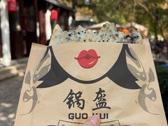 -小淮娘鸭血粉丝&锅贴(天平山景区店)