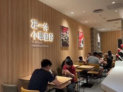 -遇见小面(东方宝泰店)