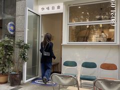 门面-Jeans Coffee牛仔裤咖啡