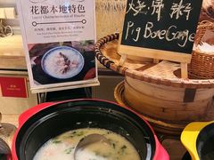 -广州花都皇冠假日酒店