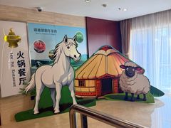 -内蒙古驻京办餐厅