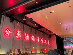 -陈鹏鹏潮汕菜(宝安机场T3航站楼店)