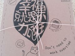 -幸福西饼生日蛋糕·下午茶(沈河店)