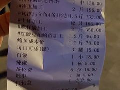 -渔人金景(湛江·渔人码头店)