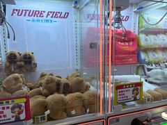 -汤姆熊欢乐世界(销品茂店)