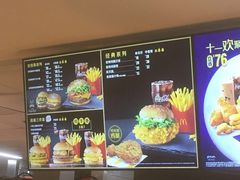 菜单-麦当劳(田林好又多店)