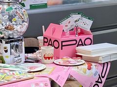 -PAOPAO Bakery&Café(港汇店)