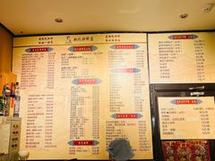 -姚记炒肝店(簋街店)