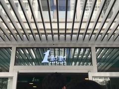 -1点点(银座和谐广场店)