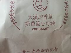 -肯德基(中纬店)