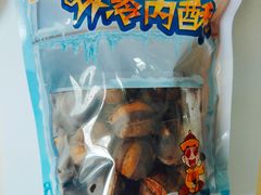 -粒上皇(天丰利市场店)