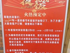 -扬州菜在上海(场北广场店)